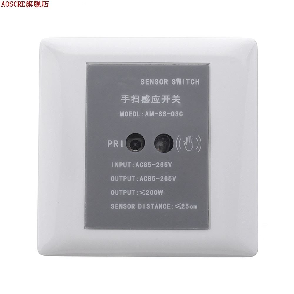 AC85-265V 200W Hand Wave ON OFF Sensor Light Switch for Kitc