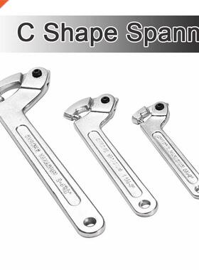 Adjustable Hook Wrench C Shape Spanner Tool Chrome Vanadium