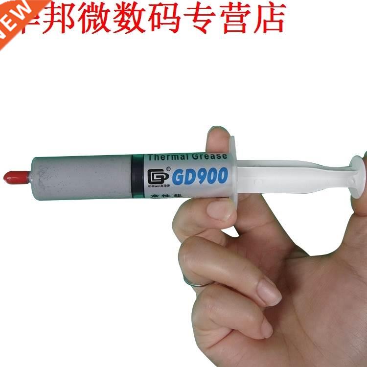 Conductive Paste Grease Plaster Heatsink Compound Net Weight