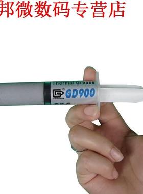 Conductive Paste Grease Plaster Heatsink Compound Net Weight