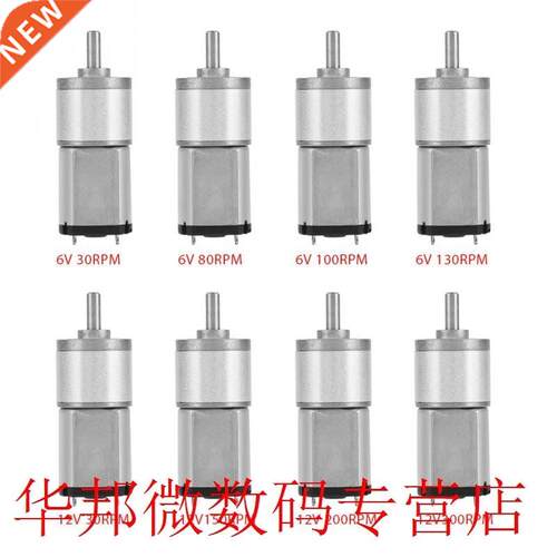 DC 6V Gear Motor 16GA00 Gear Motor for Smart Car Electronic