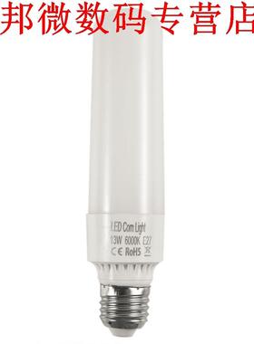 13 W E27 G24 GX24 Spotlight Spaarlampen LED Longlife Lampara