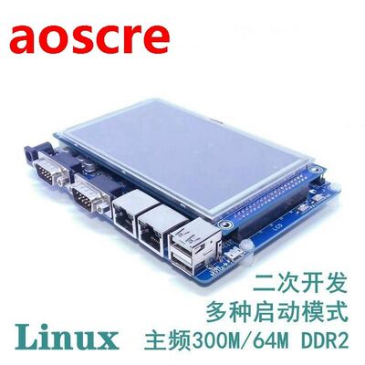 NUC972 Linux Industrial control board evaluation board learn