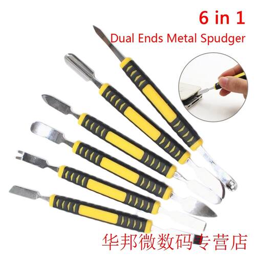 Dual Ends Metal Spudger Set 6pcs/set for iPhone iPad Tablet