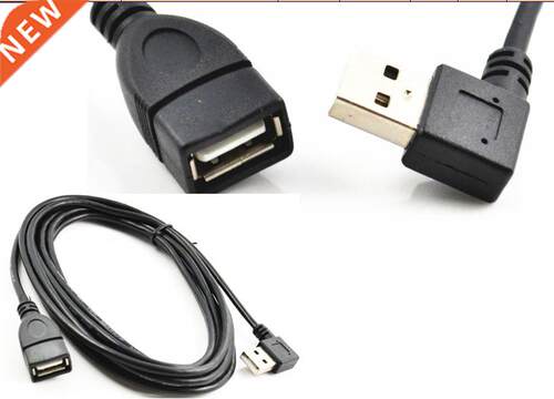 USB A female to USB A Male adapter cable FM 3m