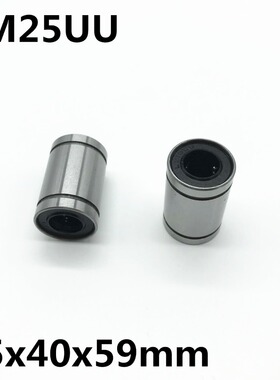2pcs LM25UU ball bearing inner diameter 25x40x59mm guide lin