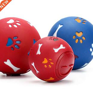 Dog Chew Toy Rubber Ball Dispenser Leakage Food Play Ball Pe