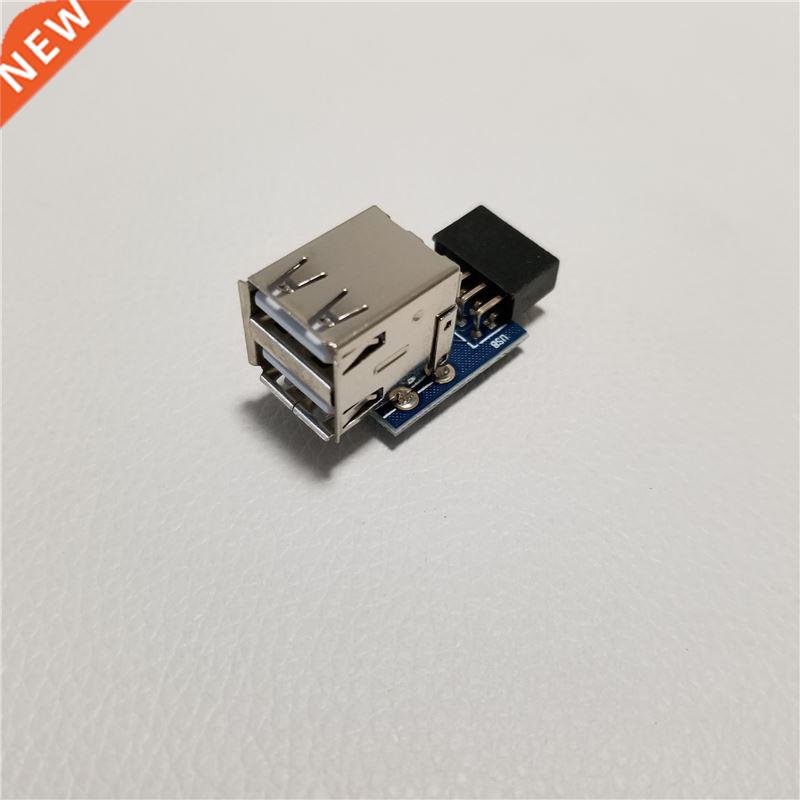 9Pin to 2 Port USB A Female Converter PCB Board Card PC Case