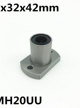 2pcs LMH20UU 20mm flange linear bearing LMH20 20x32x42 mm