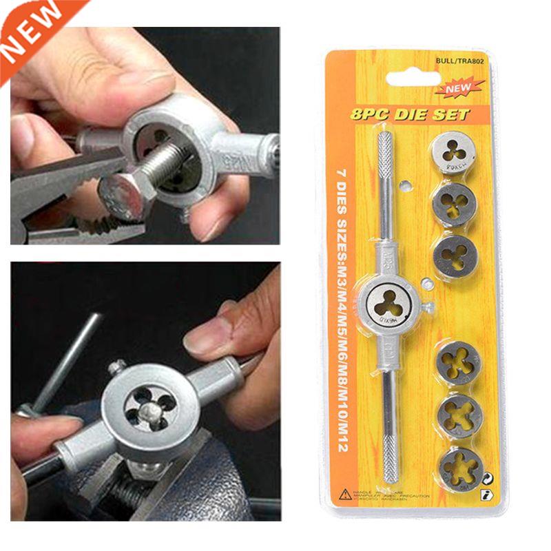 8pcs Metric Adjustable Tap Die Wrench Set M3-M12 Screw Threa