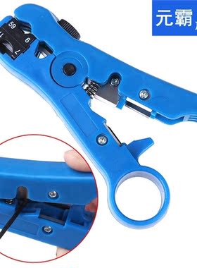 New Coaxial Cable Wire Cutter Stripping Tool Cat 5 Rg 59/6 R