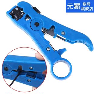 New Coaxial Cable Wire Cutter Stripping Tool Cat 5 Rg 59/6 R