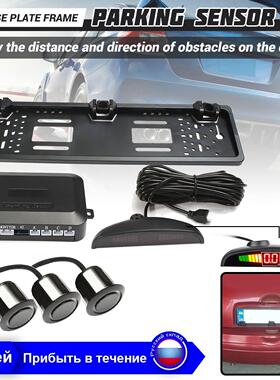Universial Car Auto Parktronic LED Parking Radar Sensor Sys