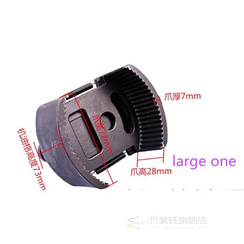 60-80-105mm car Oil grid wrench cap type adjustable filter d