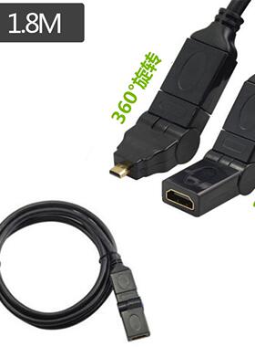 micro HDMI male rotating60 to HDMI female rotating60 swin