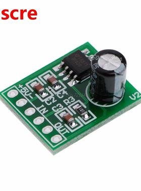 XTP8871 DC 5V 5W Single Channel Mono Audio Stereo Digital Am