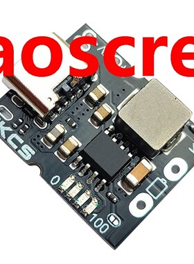 CKCS Type-C USB 5V 2A 1S Single String Lithium Battery Charg