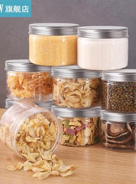 20pcs 30ml-150ml Clear Round Wide Mouth Plastic Container Ba