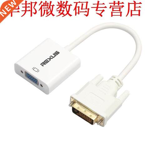 DVI-D 24+1 Pin Male to VGA 15Pin Female Active Cale Adapter