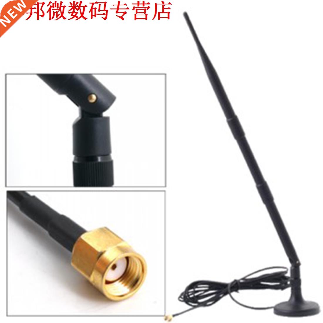 KOOP 2.4 GHz 12DBI RP-SMA Wifi Booster Antenne Wlan Voor Rou