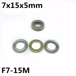 10Pcs F7-15M 7x15x5 mm Axial Ball Thrust Bearing plane thrus