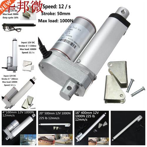 DC 12V Electric Linear Actuator 1000N 50-500mm Stroke Linear