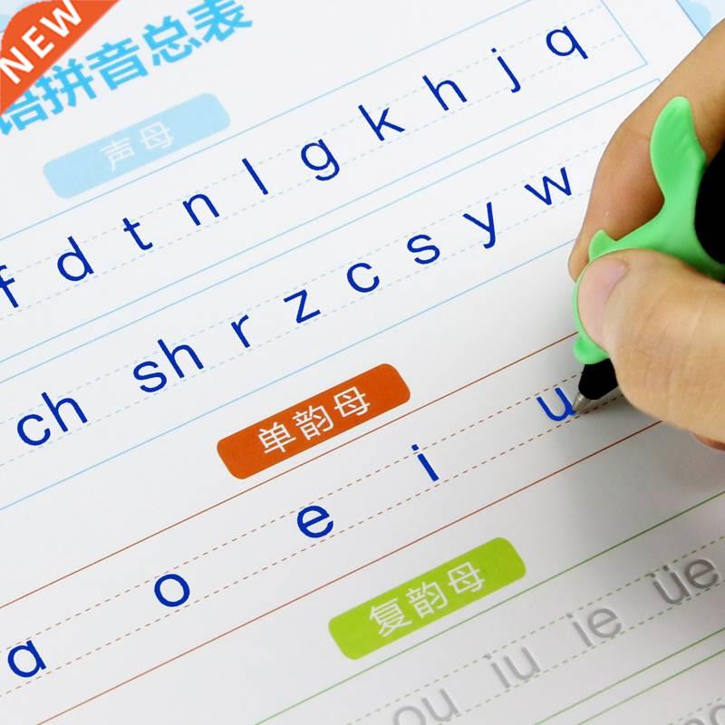 new 2pcs Pupils children Calligraphy Copybook chinese pinyi