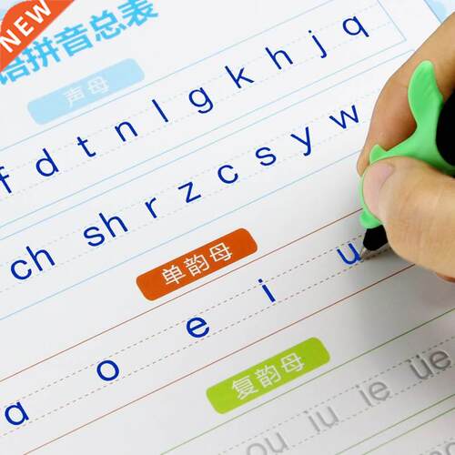 new 2pcs Pupils children Calligraphy Copybook chinese pinyi