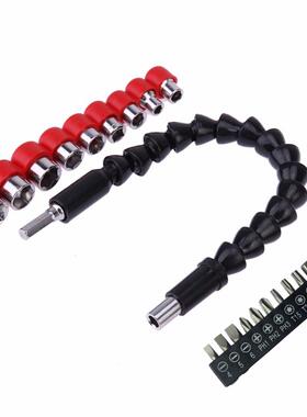 295 mm flexible Shaft Sleeve Hardware Tools Rod Adapter Dril