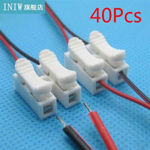 40PCS Spring Connector Electrical Cable Wire No Welding Scre