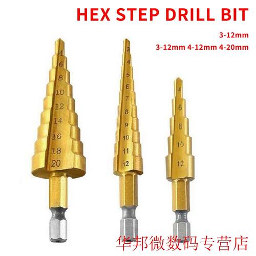 3-12mm/3-12mm 4-12mm 4-20mm High Speed Steel Drill Bit Metal