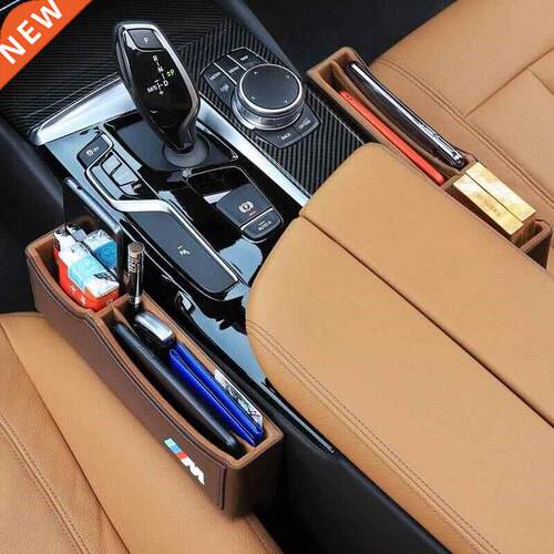 BMW 3 stora box 5 series X1X3X5 car interior decoration