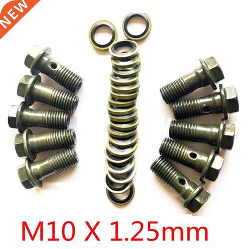 2pcs/lot M10*1.25Pitch Brake Dual Line Hose Dirt Pit Bike Mo