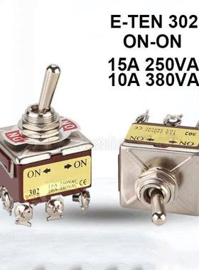 E-TEN302 12mm 9 Pin 2 Position ON-ON Rocker switch Toggle S