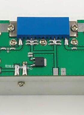 RF power amplifier 600-1100MHz Gain=30dB, Pout=8W