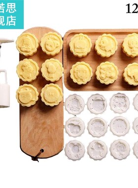 12pcs 3D Flowers Stamps Moon Cake Decor Mould Round Mooncake