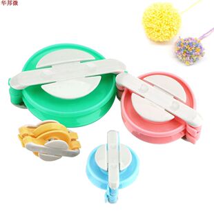 4 Sizes Pompom Yarn Making Tools Ball Weaver Needle Craft Pl