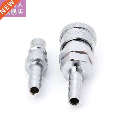 2 Pcs 8mm Pneumatic Air Line Hose Quick Release Coupler Conn