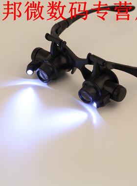 Vergrootglazen 10X 15X 20X 25X Lens Juwelier Horlogereparati