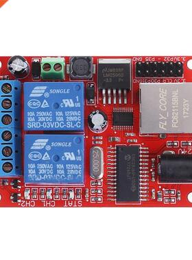 LAN Ethernet 2 Way Relay Board Delay Switch TCP/UDP Controll