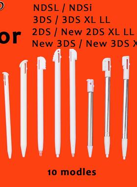 JCD 1pcs Metal Adjustale Stylus Pens For Nintendo 2DS 3DS