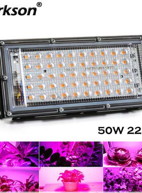 LED Grow Light PhytoLamp Plants Tent Flower Seeding 50W AC