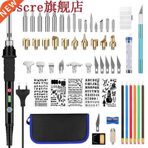 56Pcs Wood Burning Kit Wood Burning Tool Creative Set Carvin