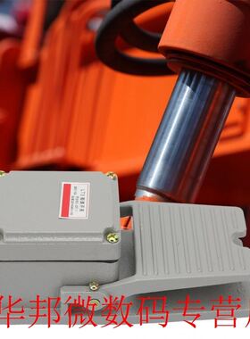 LT Foot Switch Nonslip Aluminum Shell Momentary Pedal Silve