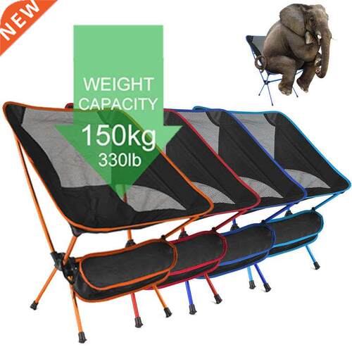 Travel Folding Chair Ultralight High Quality Outdoor Portabl