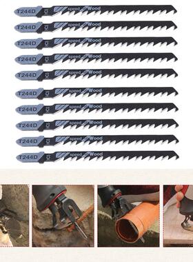 10Pcs 74mm HCS Jig Saw Blades T244D For High Steel Blades Wo