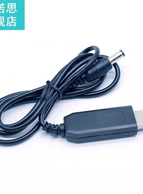 New 1Pc DC 5V 9V 12V Boost Voltage Cable USB Converter Adapt