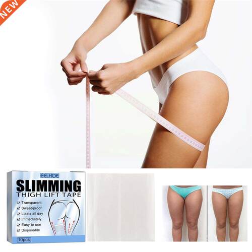 Invisible Leg Lift Stickers Lazy Slimming Tape Thigh Effecti