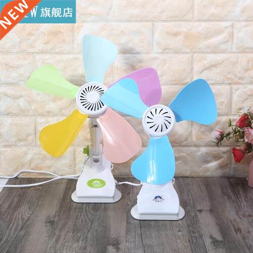 US Plug AC 220V 10-13inch Mute Electric Clip on Fan Table De