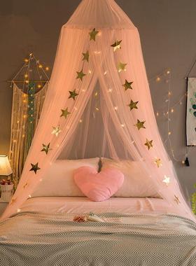 7 Colors Baby Bed Hanging Mosquito Net Dome Bed Canopy Mosqu